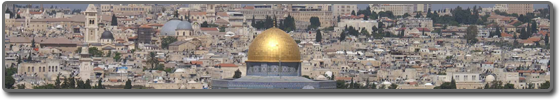 בתי מלון בירושלים | מלונות בירושלים